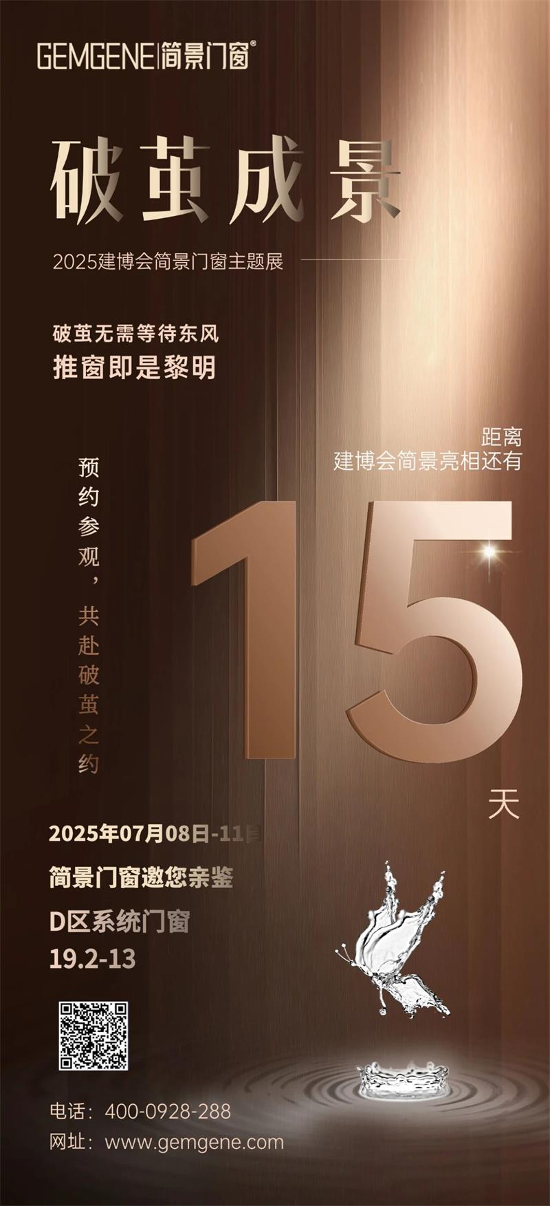 When the industry is Mired in the cocoon of internal competition, we choose to "break free and create a beautiful scene".