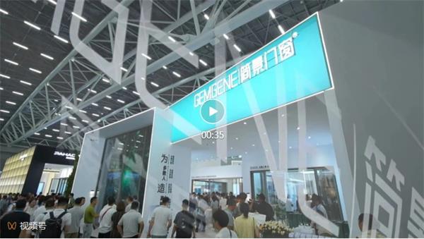 Jianjing Doors and Windows • Breaking Through the cocoon to Create a beautiful scene